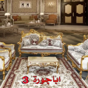Luxury Gold Carved Royal furniture set   2