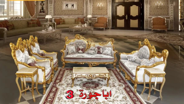Luxury Gold Carved Royal furniture set   2