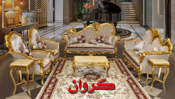 Luxury Gold Carved Royal furniture set  4,5,7 set - Image 3