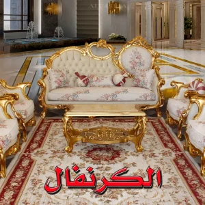 Luxury Gold Carved Royal furniture set  4,5,7 set