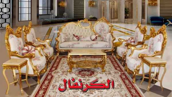Luxury Gold Carved Royal furniture set  4,5,7 set