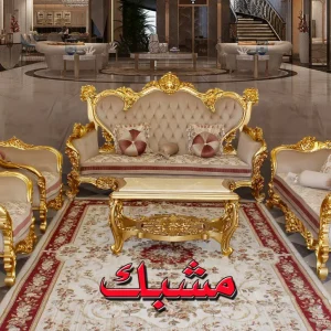 Luxury Gold Carved Royal furniture set  4,5,7 set