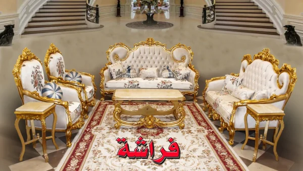 Luxury Gold Carved Royal furniture set  4,5,7 set - Image 4